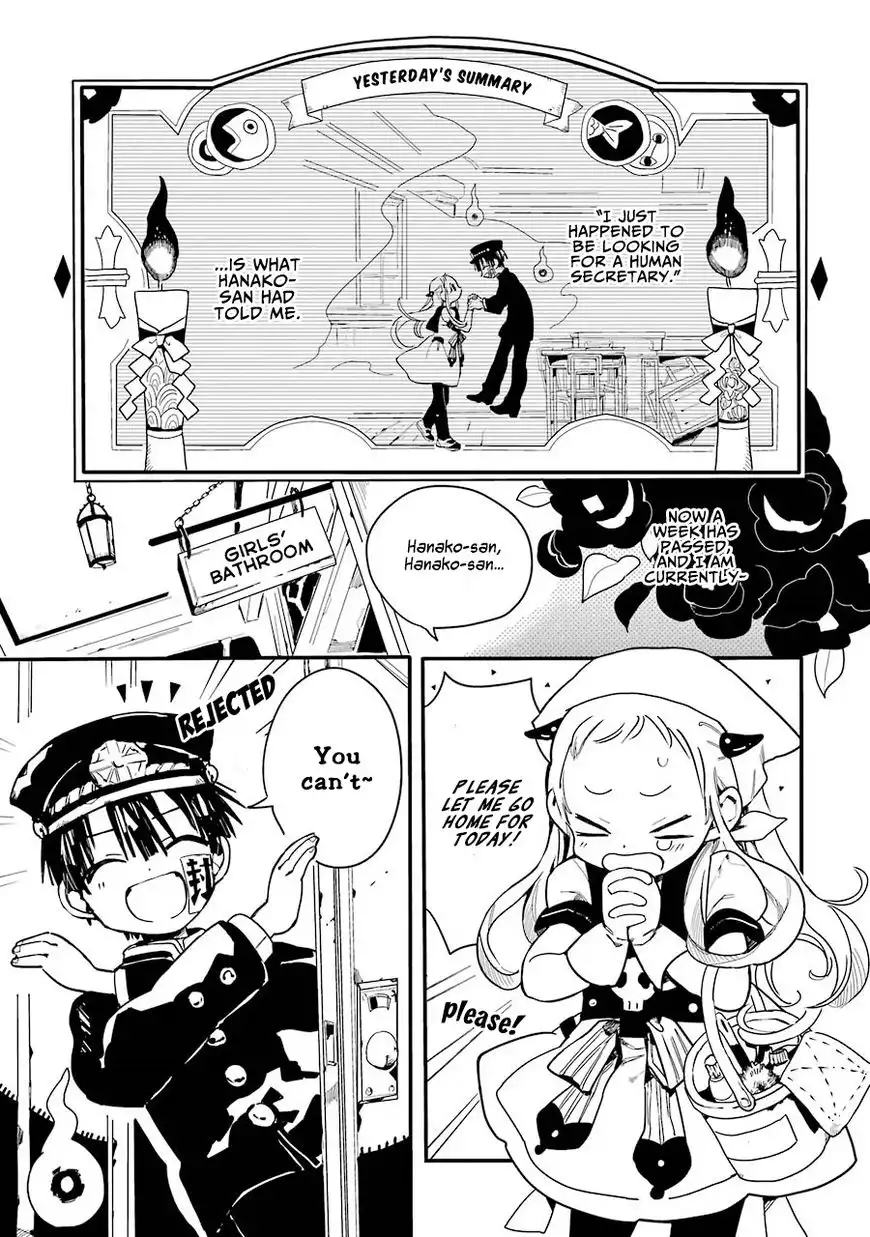 Jibaku Shounen Hanako-kun Chapter 2 4